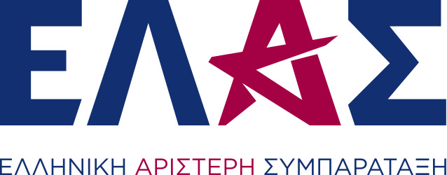 ΕΛΑΣ