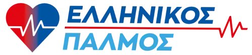 ΕΛΛΗΝΙΚΟΣ ΠΑΛΜΟΣ